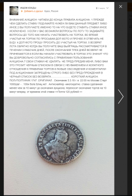 screenshot_14.thumb.png.adc88aa48561cdb53406483ba4c48f40.png