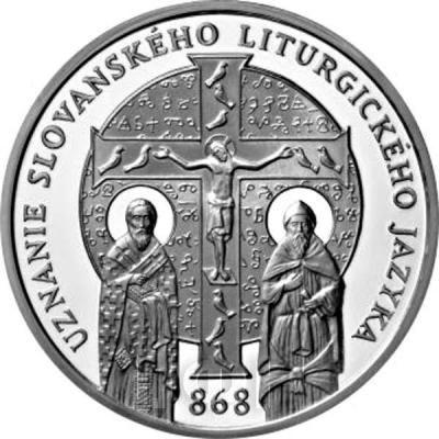 Словакия 10 евро 2018 год введение литургического языка (реверас).jpg