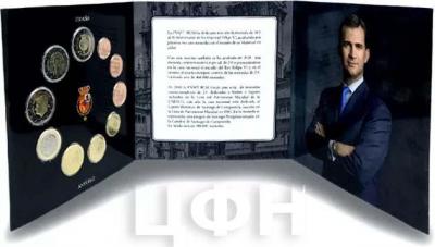 набор обиходных монет Испании посвящен 50-летию Его Величества короля Фелипе VI. .jpg