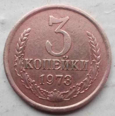 3-1973.р.jpg