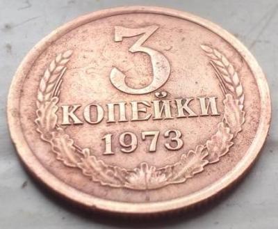 3-1973.jpg