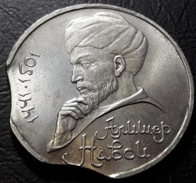 brak_1_rubl_alisher_navoi_1991_g_dvojnoj_vykus_original.jpg