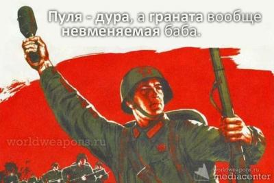 граната.jpg