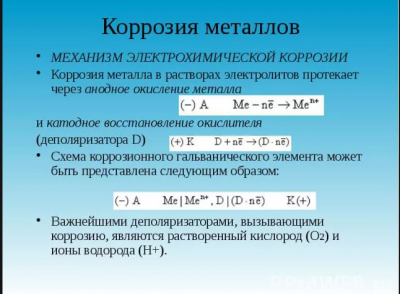 Скриншот 2018-03-09 01-32-53 (1).png