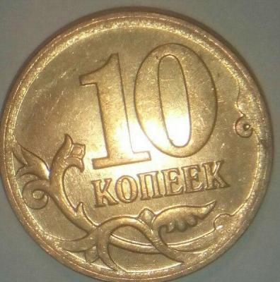 10опеек.jpg