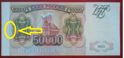 50t.r.thumb.png.e142537f7d35423703914ae54b154bce.png