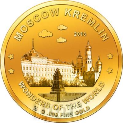 Нигер 100 франков КФА 2018 «Московский кремль» (реверс).jpg