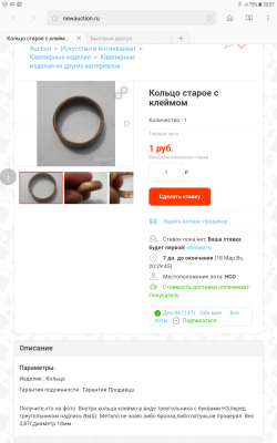 Screenshot_20180310-205718.png