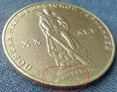 rubl_hh_let_pobedy_(3).jpg.a1fee4c4fc1767940099db25ebd434d5 (1).jpg