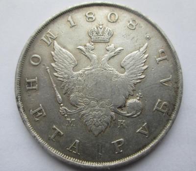 рубль 1808 001.JPG