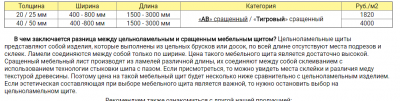 screenshot_2.thumb.png.2c7dee662c051cfaa247e066854726f1.png