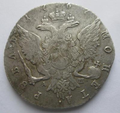 рубль1767 004.JPG