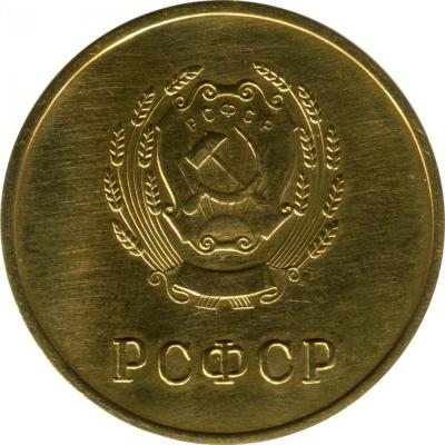 Rus1.jpg