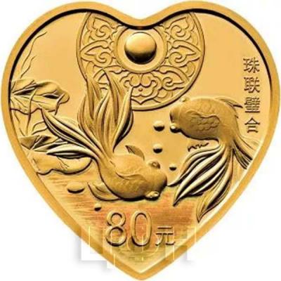 Китай 80 юаней 2018  «Китайские счастливые символы» (реверс).jpg