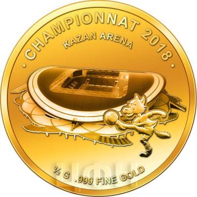 Сенегал 250 франков 2018  «KAZAN ARENA» (реверс).jpg