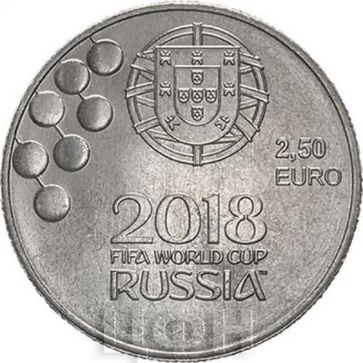 Португалия 2.5 евро 2018 год  «ЧМ по футболу в России»  (аверс).jpg