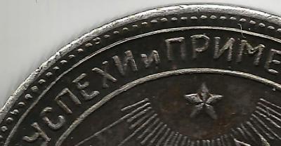 uchenicheskaya_rsfsr_1945_2.thumb.jpg.29e6a8d2fd1a058f11eef5f3c24453d6.jpg