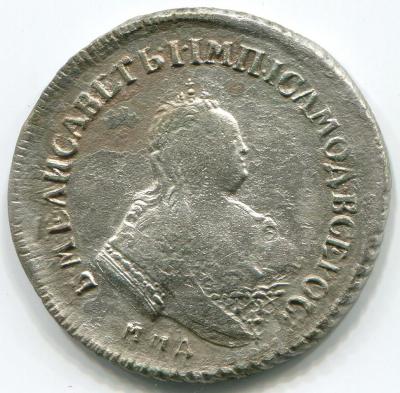 Полуполтинник 1751 - 1.jpg