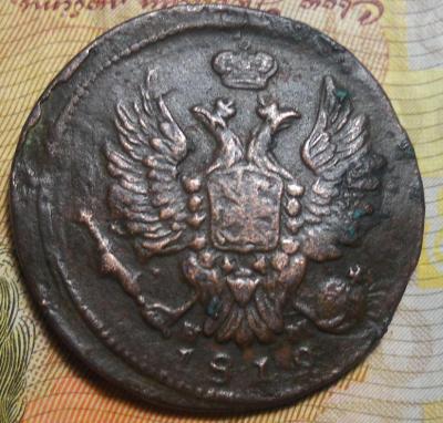 1коп1819-1.JPG