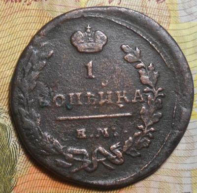 1коп1819.JPG
