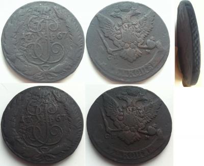 5 копеек 1767 спм.jpg