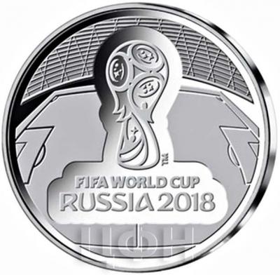Памятная медаль ЧМ по футболу в России 2018 год  «offizielle Emblem der FIFA WM 2018™» (реверс).jpg
