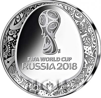 Памятная медаль ЧМ по футболу в России 2018 год (аверс).jpg