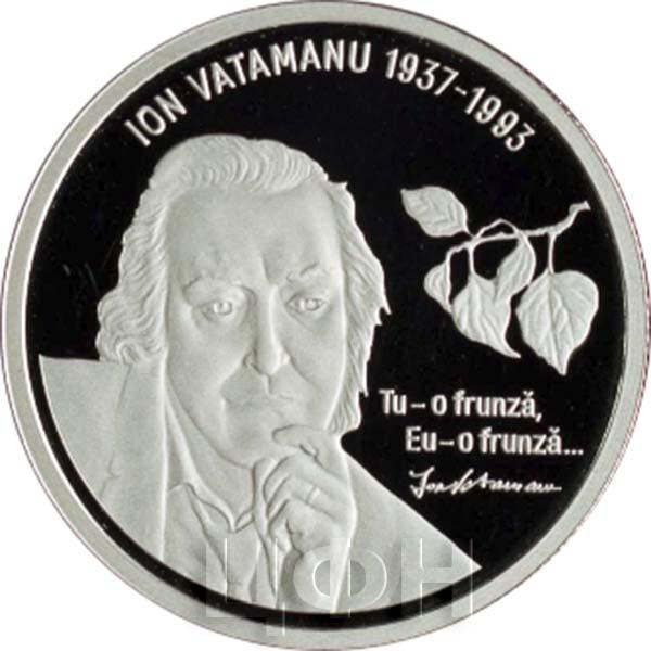 Молдова 50 леев 2017 год «Иван Иванович Ватаман»  (реверс).jpg