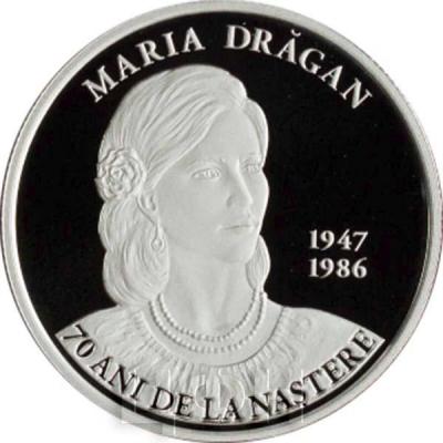 Молдова 50 леев 2017 год «Мария Дрэган»  (реверс).jpg
