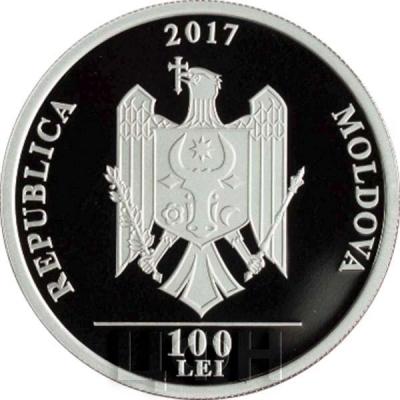 Молдова 100 леев 2017 год (аверс).jpg