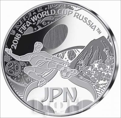 Памятная медаль ЧМ по футболу в России 2018 год  «Сборная Японии» (реверс).jpg