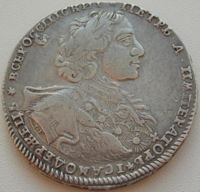 rubl_1723_g_tigrovik.jpg