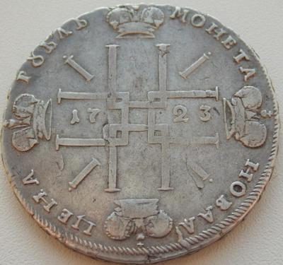 rubl_1723_g_tigrovik (1).jpg