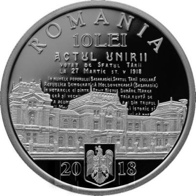 Румыния 10 леев 2018 «100 DE ANI DE LA UNIREA BASARABIEI CU ROMANIA» (аверс).jpg