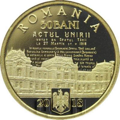Румыния 50 банов 2018 «100 DE ANI DE LA UNIREA BASARABIEI CU ROMANIA» (аверс).jpg