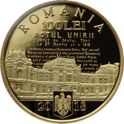 Румыния 100 леев 2018 «100 DE ANI DE LA UNIREA BASARABIEI CU ROMANIA» (аверс).jpg