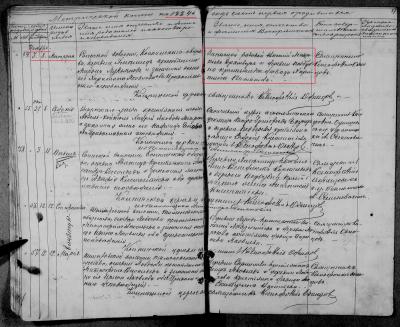 1884-166.jpg