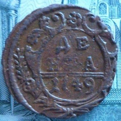 1749_№перех_р.jpg