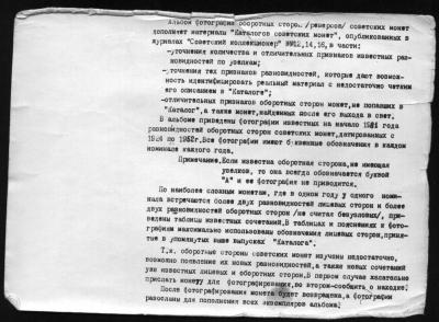 №00 Описание.jpg