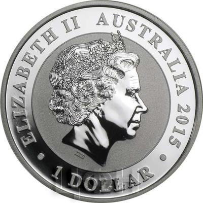 Австралия 1 доллар 2015 год (аверс).jpg