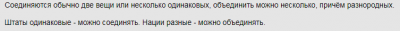 Безымянный.png