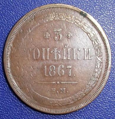 3-1867EM-.JPG