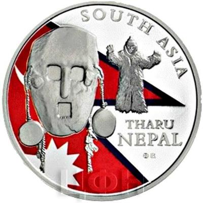 Конго 20 франков КФА 2015 год SOUTH ASIA THARU NEPAL «Ритуальная маска Непала»  (реверс).jpg
