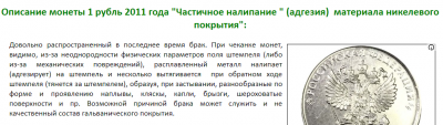 Безымянный.png