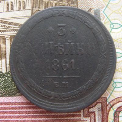 3к1861.jpg