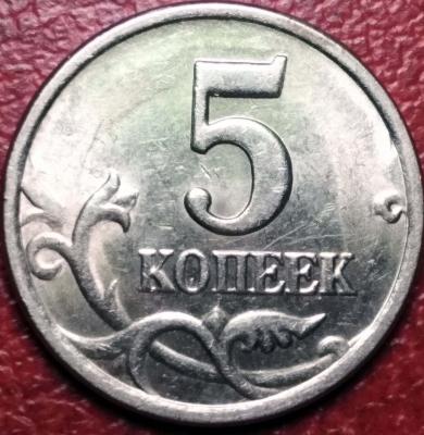 1 монета(реверс).jpg