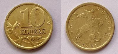 2001сп10коп-продол.jpg