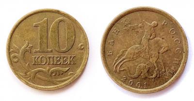 2001сп10коп.jpg