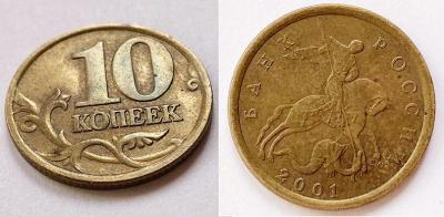 2001сп10коп2.jpg