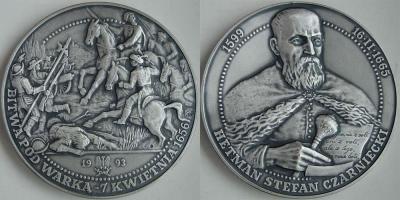 7 апреля 1656 года Битва при Варке.jpg